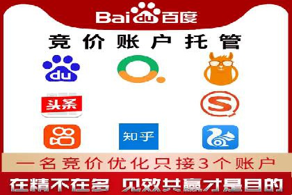 百度推广服务费详解及成功案例分享