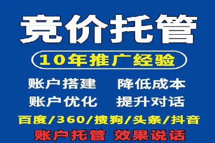 跨界合作信息流广告案例分享