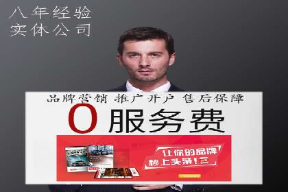 探索sem公司的策略与效果