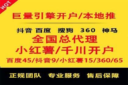 SEM推广代运营公司案例：从困境到突破的逆袭之路