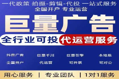案例分析：SEM竞价代运营实现盈利增长